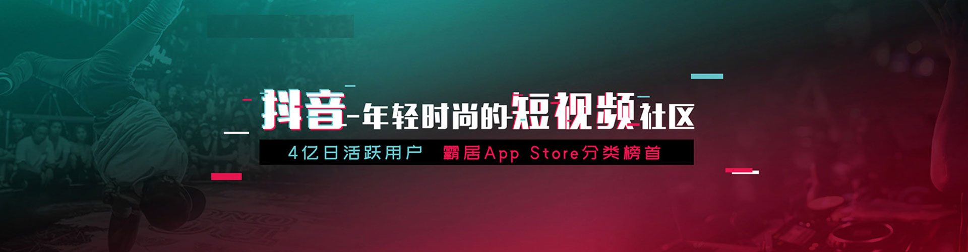 惠农sem托管